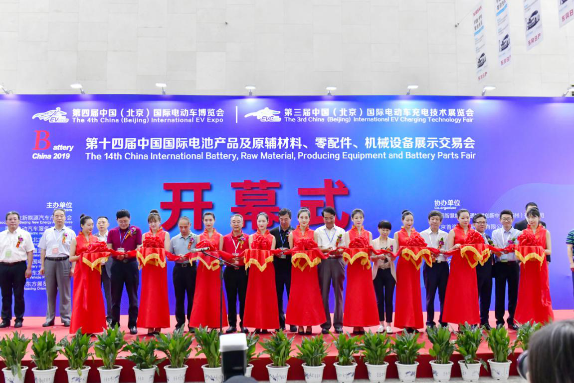 “科技创新,打造电动出行生态圈”